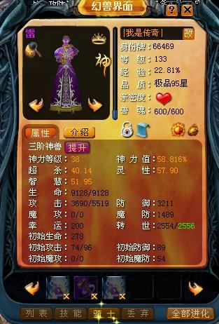 魔域月石交易在哪？衣柜系统玩法全介绍，这些你知道吗？