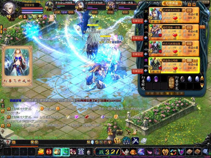 魔域手游无限魔石版：幻兽助力，多玩法解锁，畅享魔幻之旅