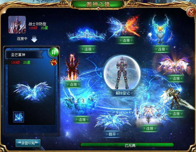 春节临近不想回家？魔域口袋版帮你应对五大难题