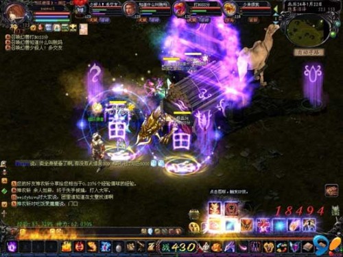 魔芋丝结哪个牌子好？魔域私服是什么？飞升问题如何看待？