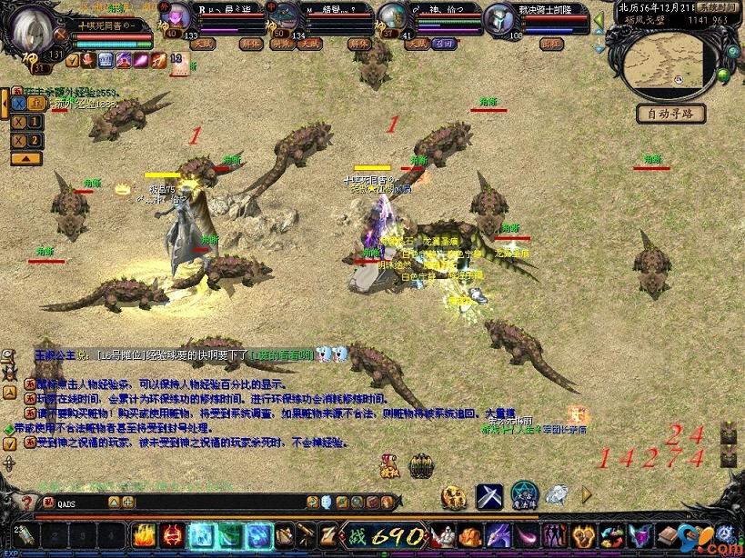 魔域互通版最新版：多种玩法与职业选择，带来别样游戏体验